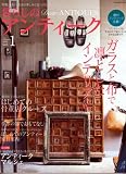 ��餷�Υ���ƥ����� vol.1 (2008)�����̤���ʤ�����ή�γڤ��������Ĥ��� (1) (Musashi Mook)