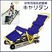 非常用階段避難車キャリダン（CARRYDUN）