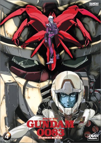 Mobile Suit Gundam 0083: Stardust Memory, Vol. 4