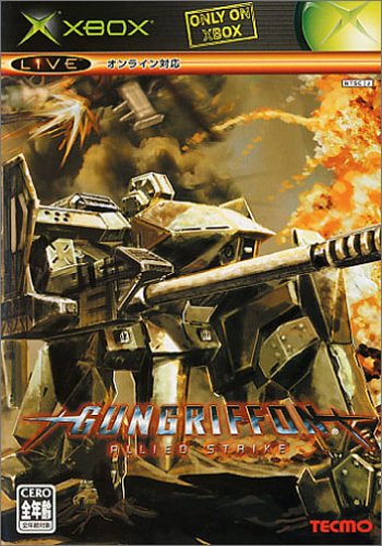 GUNGRIFFON Alliied Strike