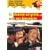 La Situation est grave... mais pas d�sesp�r�e