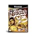NBA Street V3