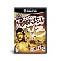 NBA Street V3