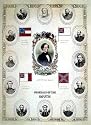 Art Poster Print - Generals of the South - Artist: Unknown - Poster Size: 18 X 24 inches