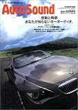 Auto Sound Vol.50 (50) (�ʍ��X�e���I�T�E���h)