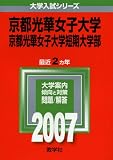 ���Ը��ڽ�����ء����Ը��ڽ������û������� (2007ǯ�� �������꡼��)