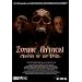 Zombie Attack! - Museum of the Dead