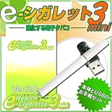 【送料無料!最安値に挑戦!】『電子タバコヘルスイーシガレット3miniセブンスター風味』