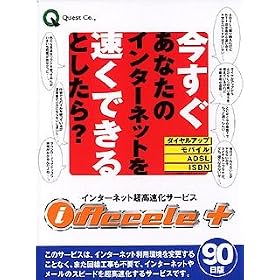 i-Accele + 90����