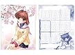 キャラクターバインダーインデックスコレクション CLANNAD
