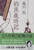 �ދ��Ύ��L (���t����)