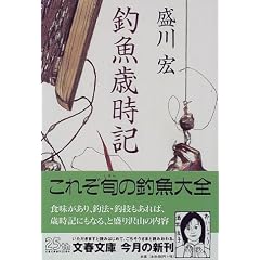 �ދ��Ύ��L (���t����)