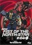 New Fist of the North Star, Vol. 2: The Forbidden Fist