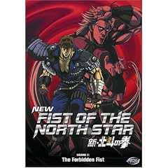 New Fist of the North Star, Vol. 2: The Forbidden Fist
