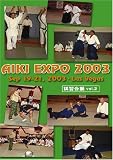 AIKI EXPO 2003 [�ֽ����� 2] DVD