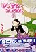 ���奲�ࡦ���奲�� 5 (5) (�磻��KC ����) 