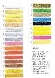 キャップス(Caps) SAAP ウィングファイバー 12 ファイヤーオレンジ