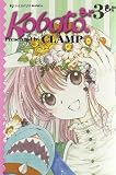 Kobato vol. 3