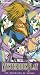 Price Comparison : Fushigi Yugi - The Mysterious Play - The Priestess of Seiryu (Vol. 4)