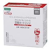 三菱レイヨン・クリンスイ 浄水器 クリンスイモノシリーズ用交換カートリッジ 【13+2物質除去】 2個入 MDC01W