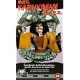 Sgt. Kabukiman N.Y.P.D. [1991]
