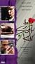 Soft Kill [VHS]
