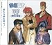 Yu Yu Hakusho TV OST V.2