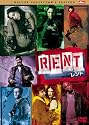 レント デラックス・コレクターズ・エディション [DVD]