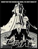 THEビッグオー Blu-ray BOX