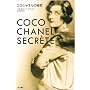 �R�R�E�V���l���̔閧 (�n���J������NF)