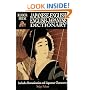 Random House Japanese-English English-Japanese Dictionary