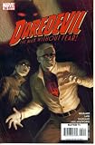 Daredevil #99 : To The Devil, His Due Part Five (Marvel Comics)