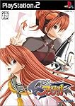 怪盗ｱﾌﾟﾘｺｯﾄ完全版　PS2通常版