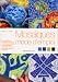 Mosaiques, mode d'emploi
