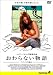 アルバトロス おわらない物語~アビバの場合~ [DVD] トッド・ソロンズ, エレン・バーキン, ジェニファー・ジェイソン・リー, マシュー・フェイバー, スティーブン・アドリー・ギアギス, リチャード・メイサー