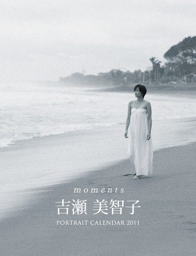 吉瀬美智子のアイテム画像