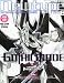 Newtype (ニュータイプ) 2010年 08月号 [雑誌]