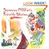 Japanese Children S Favorite Stories Book 2