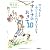 サッカーで子どもの力をひきだす　オトナのおきて１０（DVD付）