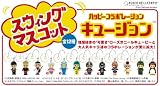 キュージョン☆スウィングマスコット【ピングー】（単品）