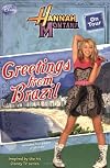 Greetings from Brazil