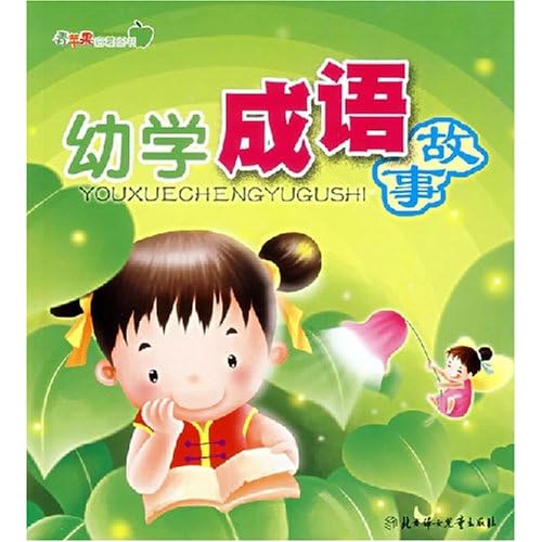 成语果什么自信_形容不够自信的成语(2)