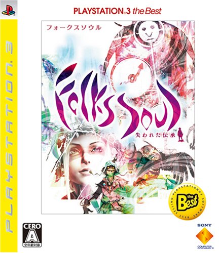 【Amazonの商品情報へ】FolksSoul -失われた伝承- PLAYSTATION 3 the Best