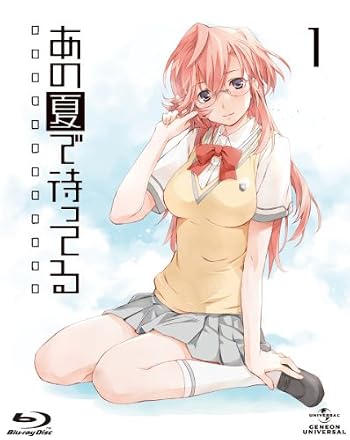 あの夏で待ってる 1 (初回限定版) [Blu-ray]
