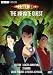 DVD : Doctor Who: The Infinite Quest