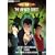 Doctor Who: The Infinite Quest