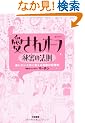 ������I�[���閧�̖@���\������Ƃ��ɉ���Ղ̗����p