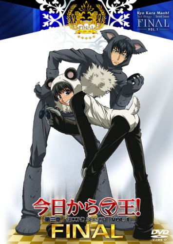 Cover image : 今日からマ王！第三章Final.1 [DVD]