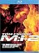Mission: Impossible 2 [Blu-ray] [2000]
