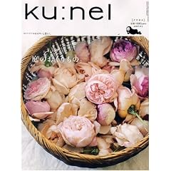 ku:nel (�N�E�l��) 2007�N 09���� [�G��]